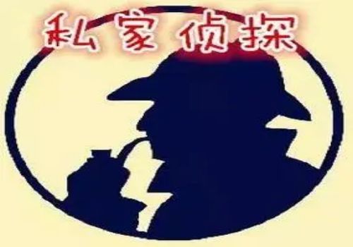 佛山侦探公司：怎么样才算是婚内出轨行为