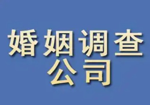 佛山出轨调查：婚内出轨让对方净身出户怎么办理_1