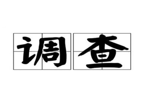 民事诉讼法举证方法包括哪些？